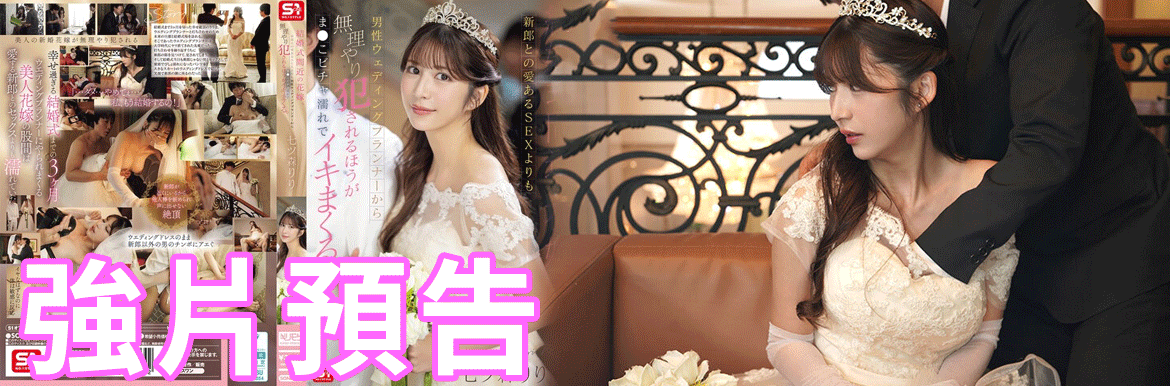 SONE-852 - AV大平台 - 中文字幕，成人影片，AV，國產，線上看