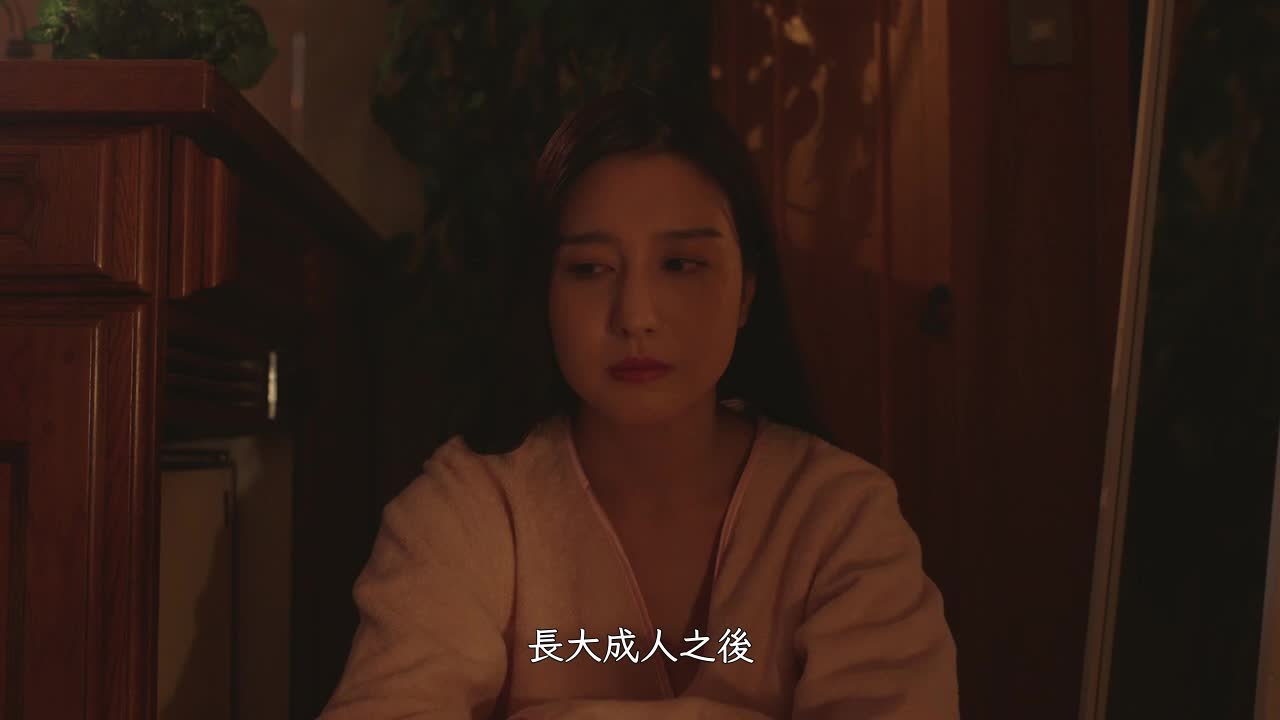 東京愛情動作故事 安全感｜古川伊織、羽田愛 - AV大平台 - 中文字幕，成人影片，AV，國產，線上看