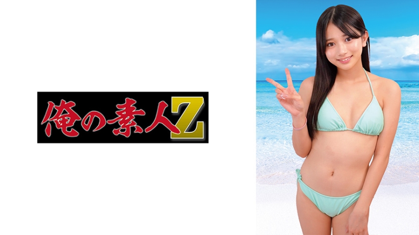 230ORECO-987櫻桃 - AV大平台 - 中文字幕，成人影片，AV，國產，線上看