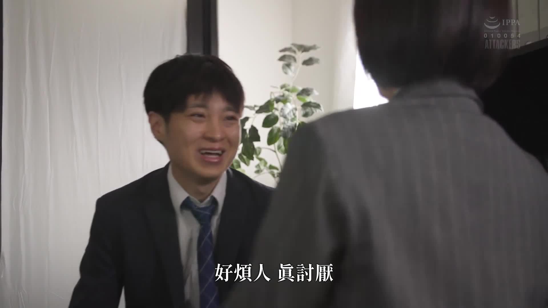[VIP會員點播]大嫌的上司變成女性並變得敏感。擁有巨乳和超高性感度，多次內射成功懷孕。 三宮椿 - AV大平台 - 中文字幕，成人影片，AV，國產，線上看