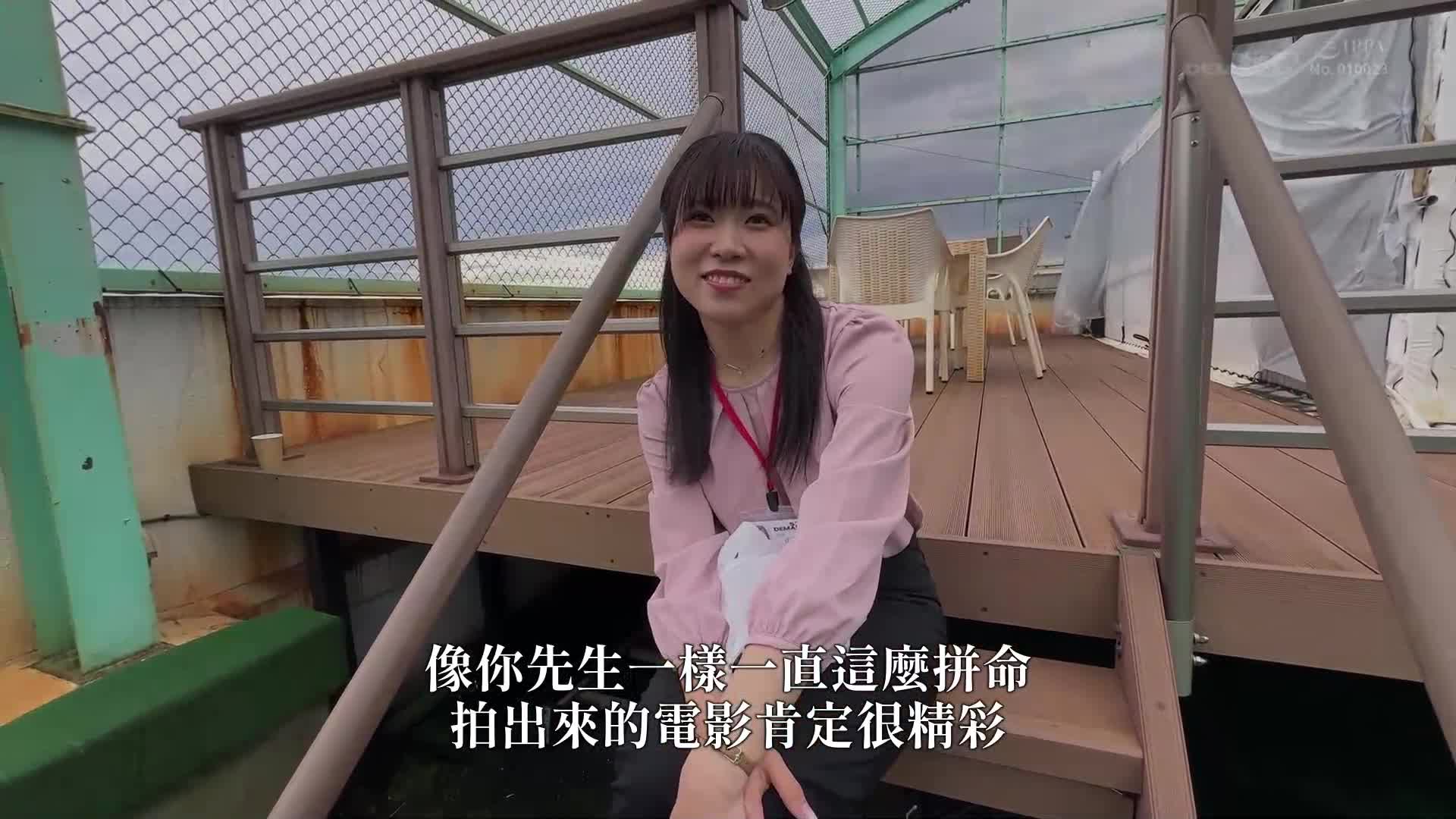 新人2年級 優秀業務部員 辻早織 無經許可參演成人影片 總是全力以赴業務表現 色情公司的性愛公關 SOD女員工 - AV大平台 - 中文字幕，成人影片，AV，國產，線上看
