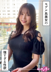 420HOI-340波帆（24）素人輕鬆Z・素人・紀錄片・自拍・姐姐・高挑身材・腰身曲線・美乳・美臀・電動按摩器・自慰・射在臉上 - AV大平台 - 中文字幕，成人影片，AV，國產，線上看