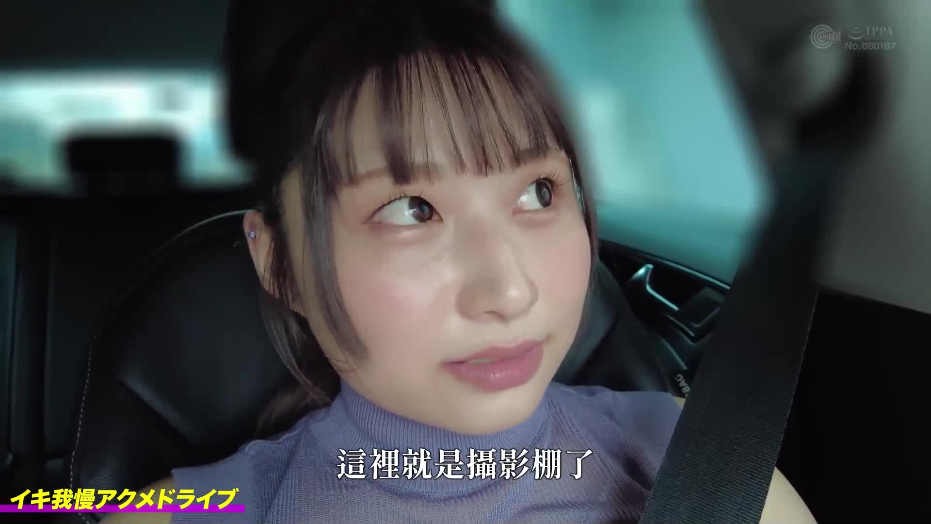 人氣G・H罩杯的巨乳女優挑戰！忍尿潮吹高潮自行車讓她達到高潮！綾瀬心 水原美苑 - AV大平台 - 中文字幕，成人影片，AV，國產，線上看