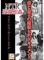 GODR-1216NTR近親相姦 今天開始這對親子要發生SEX了但…。 - AV大平台 - 中文字幕，成人影片，AV，國產，線上看