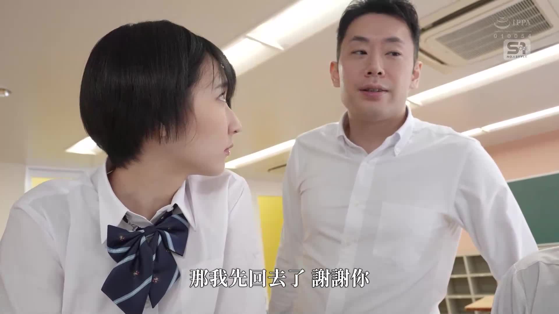 幼馴染開玩SM遊戲後……驚覺自己是一隻願意順從的色情瑪索寵物。 糸井瑠花 - AV大平台 - 中文字幕,成人影片,AV,國產,線上看 幼馴染開玩SM遊戲後……驚覺自己是一隻願意順從的色情瑪索寵物。 糸井瑠花 - AV大平台 - 中文字幕,成人影片,AV,國產,線上看
