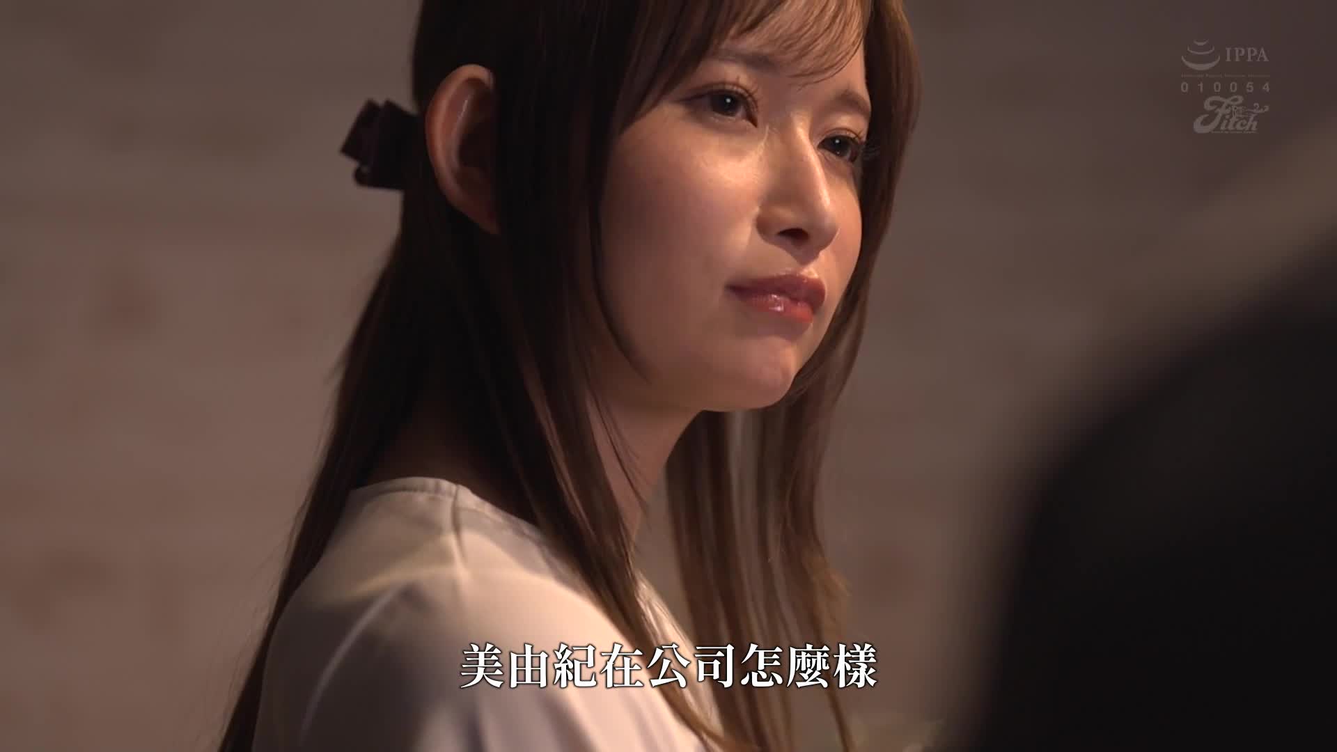 FANZA同人漫畫 銷售量超過19萬部的熱門作品改編成影片! 實況版!新人OL小姐的憂鬱 實踐飛越枕頭業務篇 桃園怜奈 椿莉香 - AV大平台 - 中文字幕,成人影片,AV,國產,線上看 FANZA同人漫畫 銷售量超過19萬部的熱門作品改編成影片! 實況版!新人OL小姐的憂鬱 實踐飛越枕頭業務篇 桃園怜奈 椿莉香 - AV大平台 - 中文字幕,成人影片,AV,國產,線上看