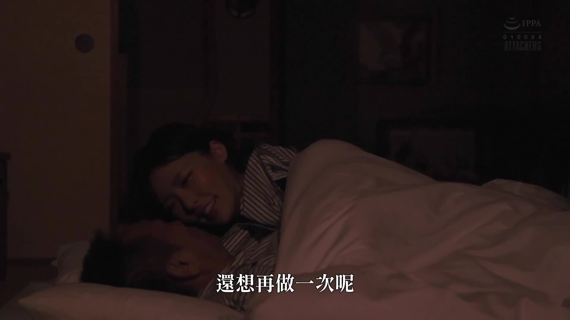 最高的情人和一起住宿的溫泉不倫約會 黑島玲衣 - AV大平台 - 中文字幕,成人影片,AV,國產,線上看 最高的情人和一起住宿的溫泉不倫約會 黑島玲衣 - AV大平台 - 中文字幕,成人影片,AV,國產,線上看
