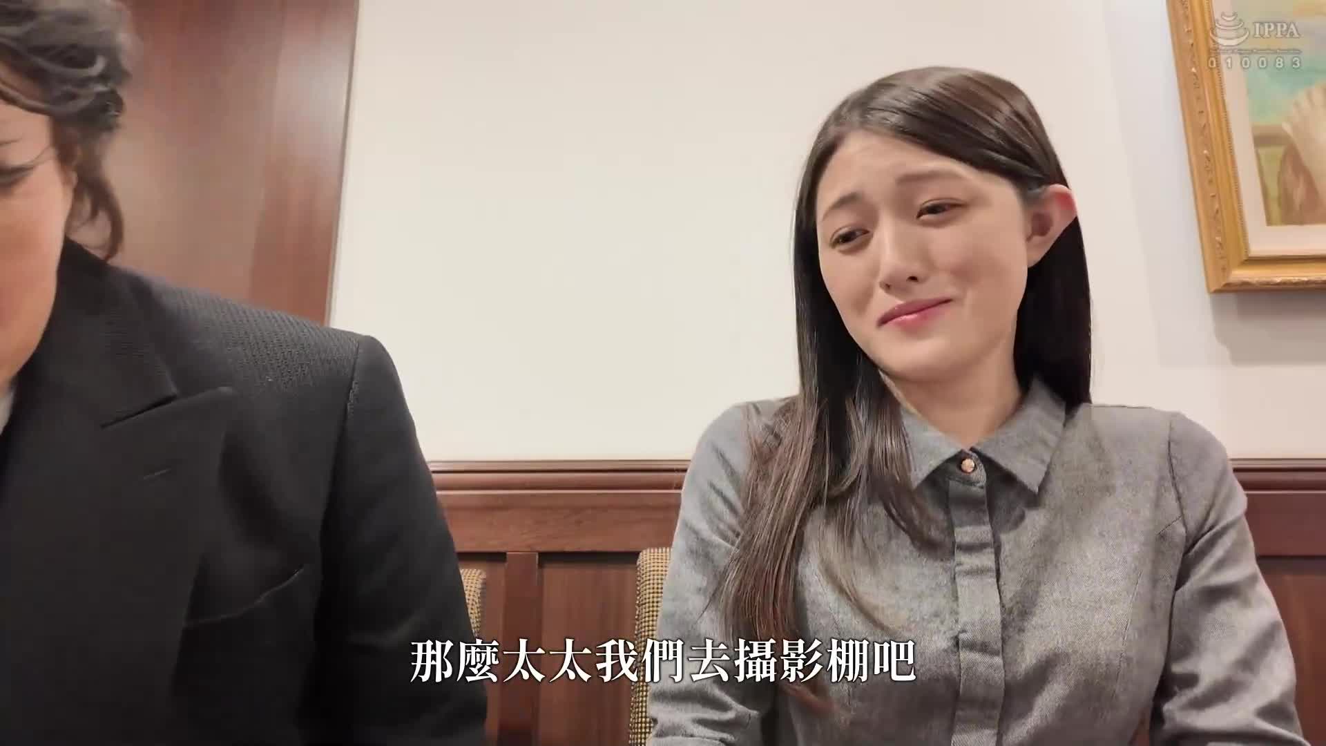 追踨 土下座搭訕 絕叫 人妻討債 - AV大平台 - 中文字幕,成人影片,AV,國產,線上看 追踨 土下座搭訕 絕叫 人妻討債 - AV大平台 - 中文字幕,成人影片,AV,國產,線上看
