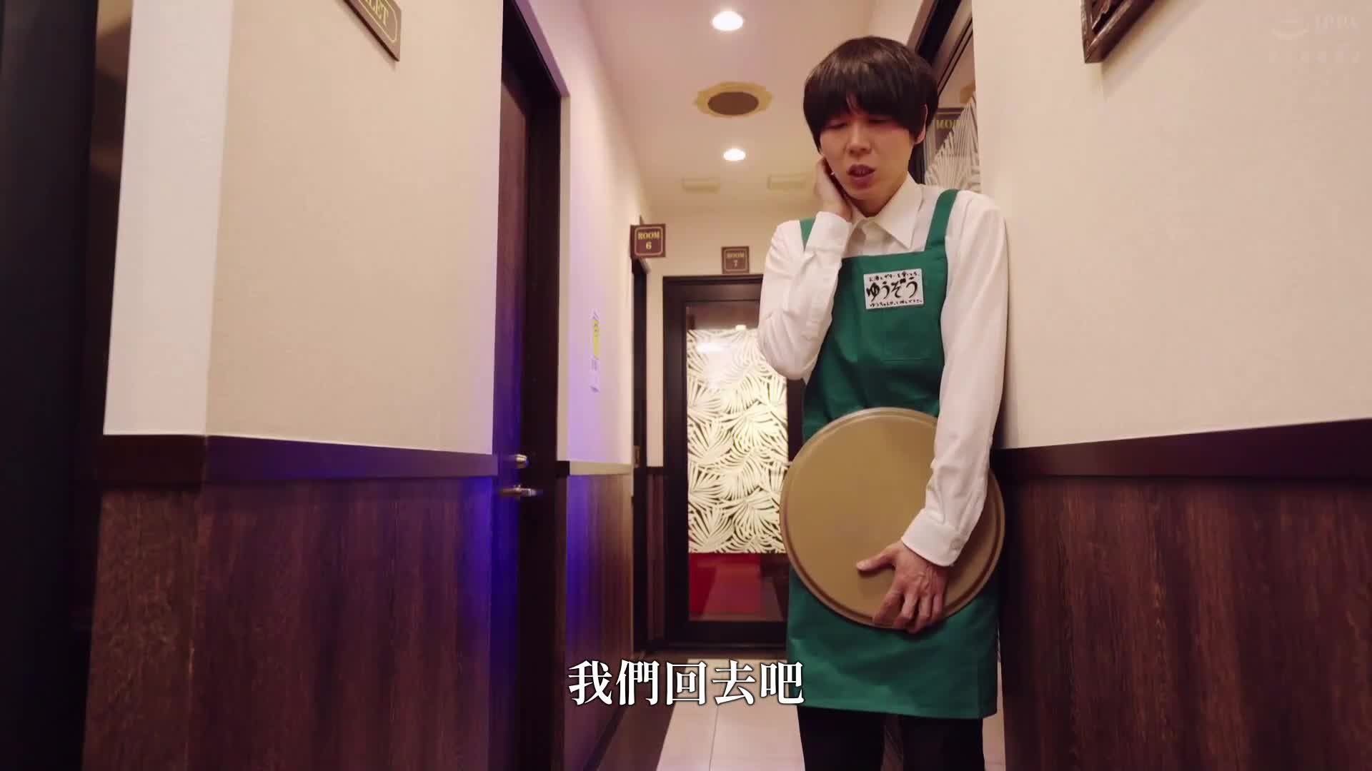 在卡拉OK包廂裡,女高中生們將我的陰莖當作麥克風,爭相搶奪!在100分的內射性愛中,無法滿足就無法離開的混亂後宮交歡! - AV大平台 - 中文字幕,成人影片,AV,國產,線上看 在卡拉OK包廂裡,女高中生們將我的陰莖當作麥克風,爭相搶奪!在100分的內射性愛中,無法滿足就無法離開的混亂後宮交歡! - AV大平台 - 中文字幕,成人影片,AV,國產,線上看