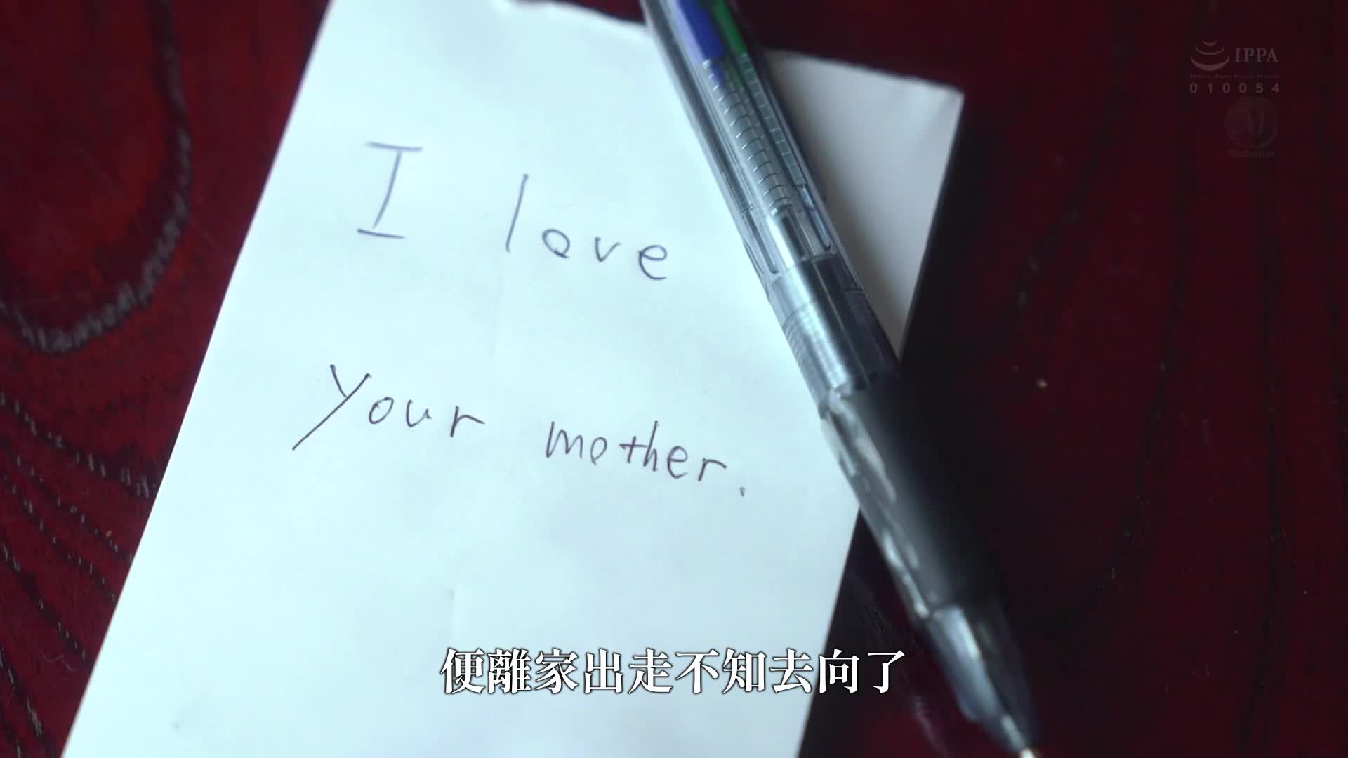 「如果你感到興奮,隨時都可以來找我...」處男的我在人妻店請求初次經驗的女孩竟然是我的朋友的母親!在超越現實的快感中,我不顧一切地射了一地!愛田琉花 - AV大平台 - 中文字幕,成人影片,AV,國產,線上看 「如果你感到興奮,隨時都可以來找我...」處男的我在人妻店請求初次經驗的女孩竟然是我的朋友的母親!在超越現實的快感中,我不顧一切地射了一地!愛田琉花 - AV大平台 - 中文字幕,成人影片,AV,國產,線上看