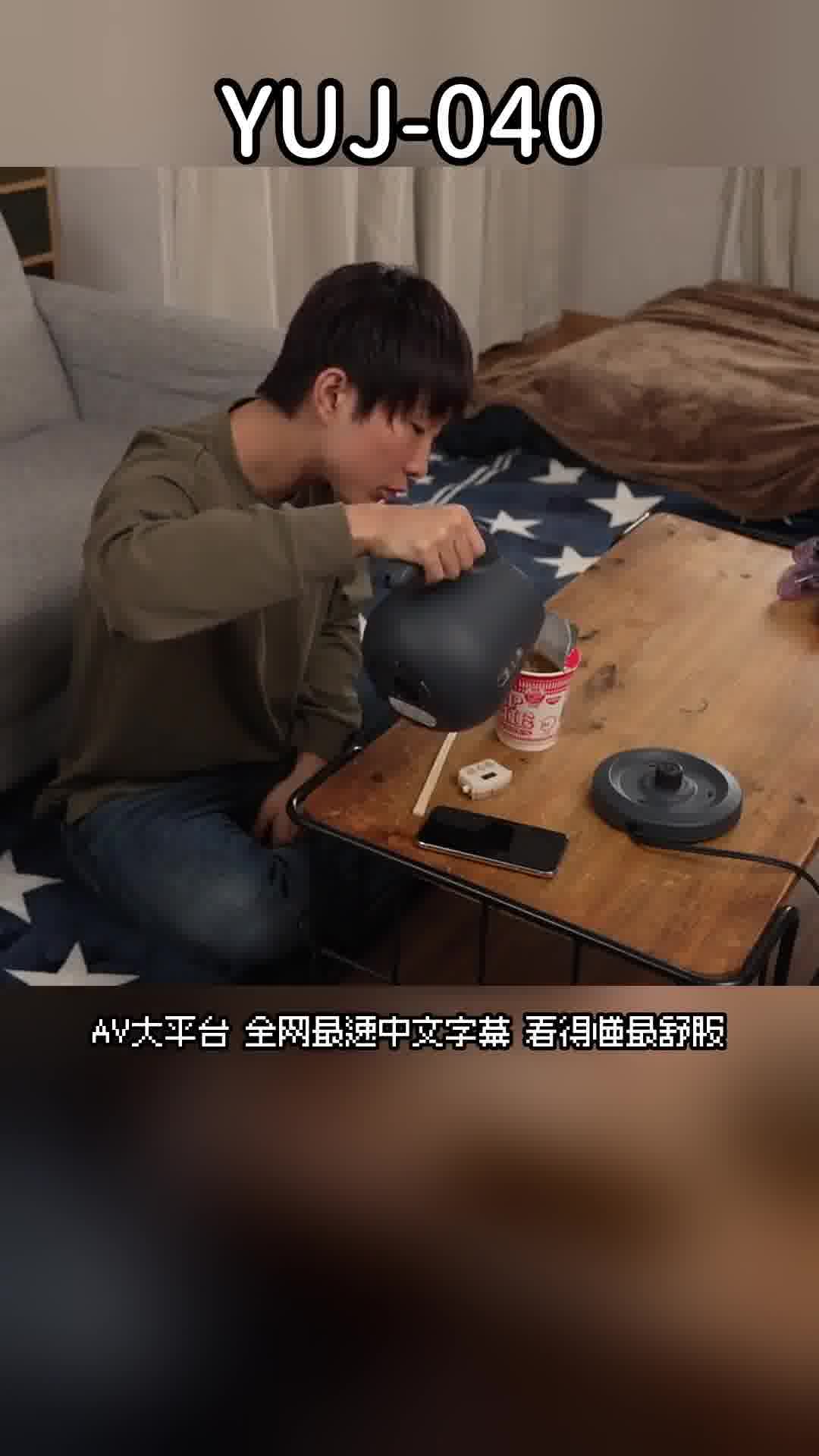 YUJ-040儘管有一位遠距離的女友，但在舒適的女性朋友的鼓舞下，我們醉醺醺地親吻，竟然忘記了女友的存在，我們真心地互相追求。 美園和花 - AV大平台 - 中文字幕，成人影片，AV，國產，線上看